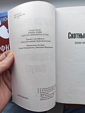 Фото отзыв 2