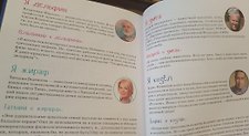 Фото отзыв 5
