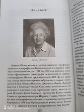 Фото отзыв 1