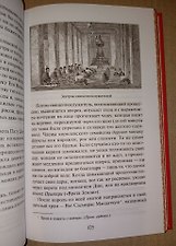 Фото отзыв 1