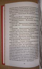 Фото отзыв 2