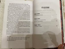 Фото отзыв 27
