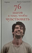 Фото отзыв 0