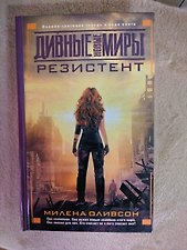 Фото отзыв 0
