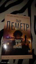 Фото отзыв 0