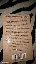 Фото отзыв 1