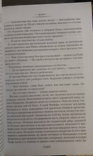 Фото отзыв 4