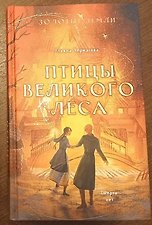 Фото отзыв 4