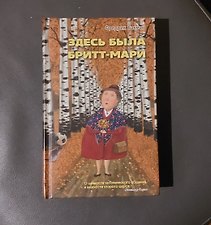 Фото отзыв 12