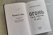 Фото отзыв 3