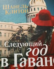 Фото отзыв 3
