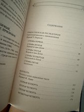 Фото отзыв 1