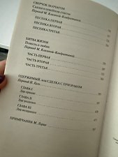 Фото отзыв 2