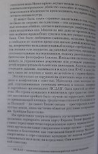 Фото отзыв 8