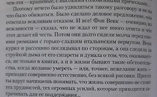 Фото отзыв 9