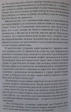 Фото отзыв 10