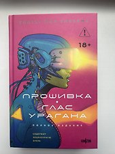 Фото отзыв 0