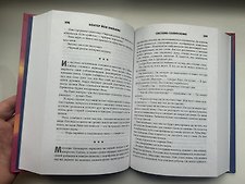 Фото отзыв 1