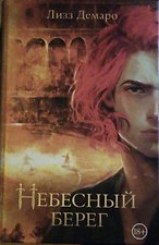 Фото отзыв 3
