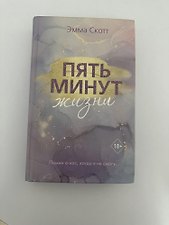 Фото отзыв 20