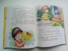 Фото отзыв 0