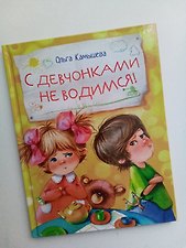 Фото отзыв 1