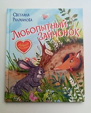 Фото отзыв 0