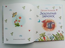 Фото отзыв 3