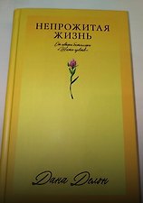 Фото отзыв 3