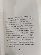 Фото отзыв 1