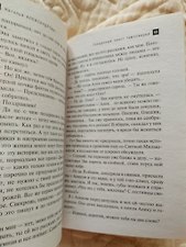 Фото отзыв 4