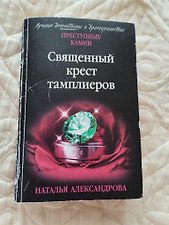Фото отзыв 6