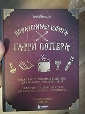 Фото отзыв 5