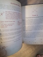 Фото отзыв 6