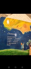 Фото отзыв 1