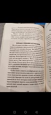 Фото отзыв 2