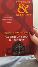 Фото отзыв 0