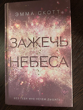 Фото отзыв 9