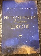Фото отзыв 9