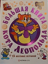 Фото отзыв 1
