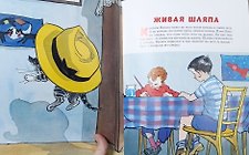 Фото отзыв 1