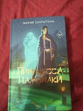 Фото отзыв 6