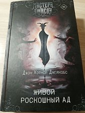 Фото отзыв 1