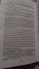 Фото отзыв 24