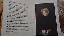 Фото отзыв 25