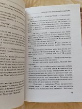 Фото отзыв 4