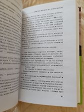 Фото отзыв 5