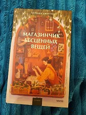 Фото отзыв 6