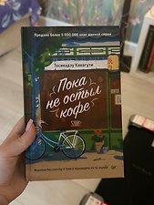 Фото отзыв 0