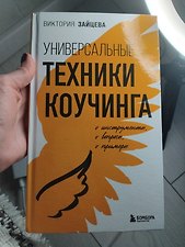 Фото отзыв 5